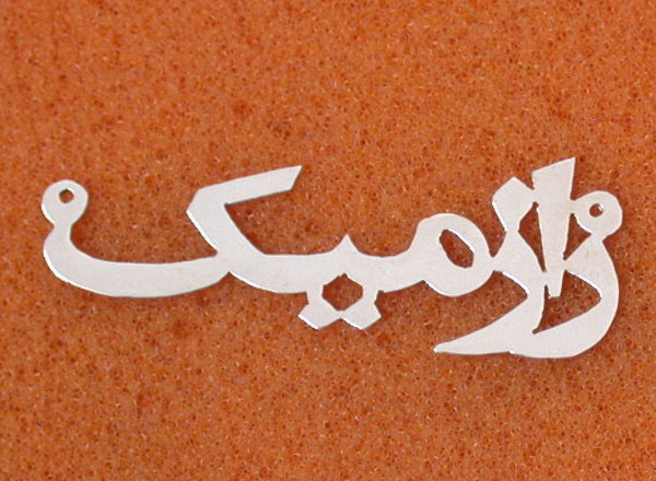  Silver,10k,14k,18kgold name plates,
